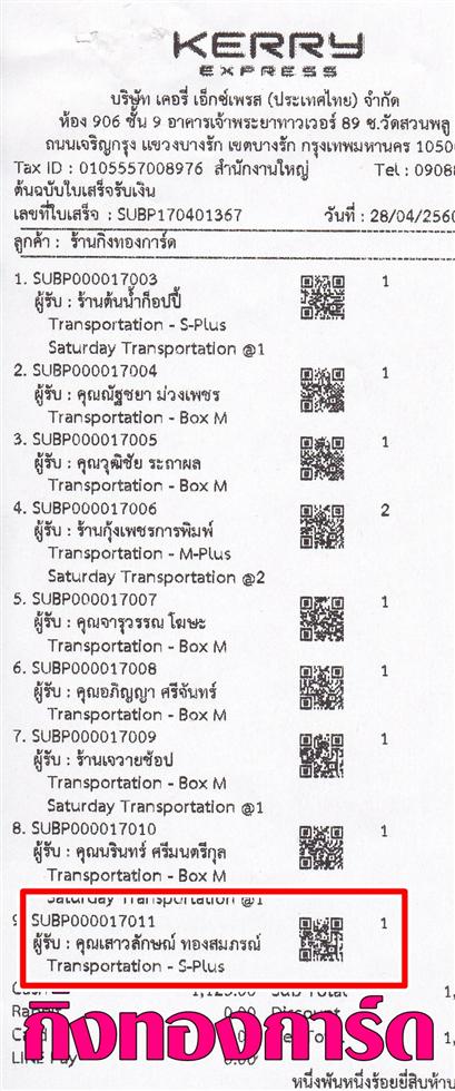 [Kerry] Ѵ  觧ҹ Ҵ 5x7  Ẻ˹ ͧ س ѡɳ ºǤѺ