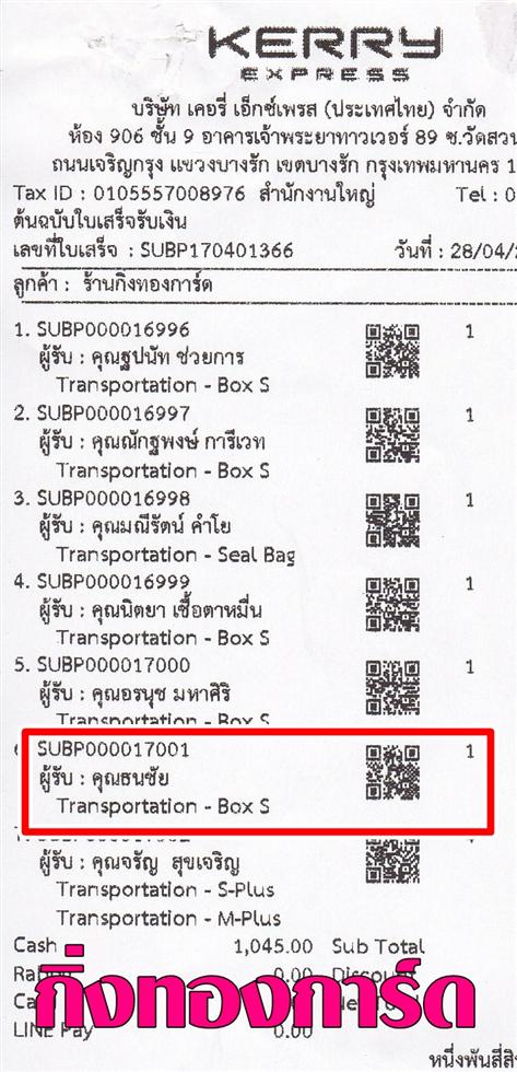 [Kerry] Ѵ  ػ Ҵ 5x7  Ẻ˹ ͧ س  ºǤѺ 