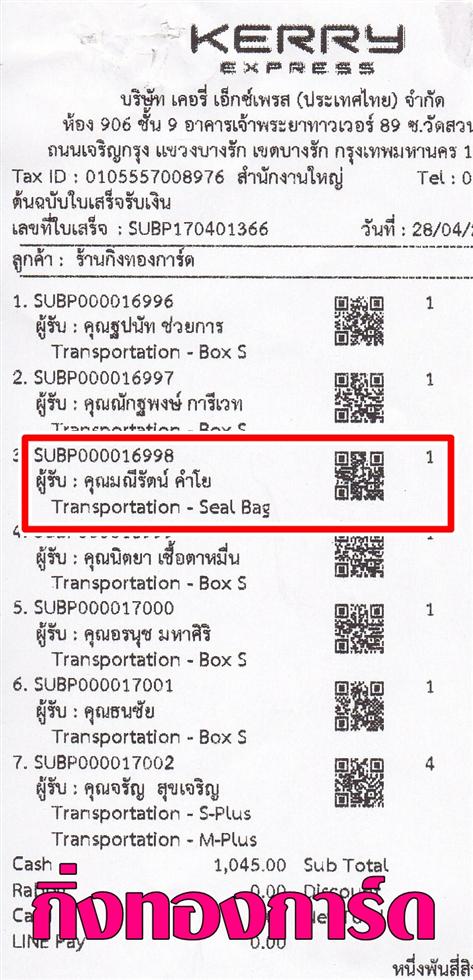 [Kerry] Ѵ  촢鹺ҹ Ҵ 5x7  Ẻ˹ ͧ س ѵ ºǤѺ
