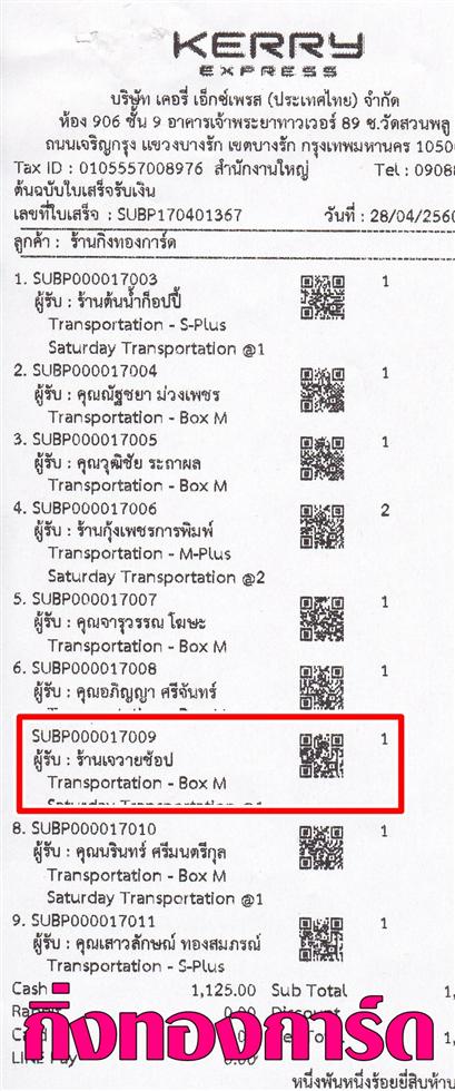 [Kerry] Ѵ  ػ 5x7 觧ҹ 4x7.5 ẺѺ ͧ ҹ ªͻ ºǤѺ 