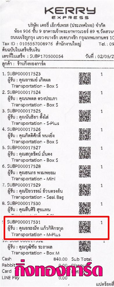 [Kerry] Ѵ ͧժ//Ⱦ427  29 Ҵ 5.25 x 7.25   80  ա س øѷ Ѻ