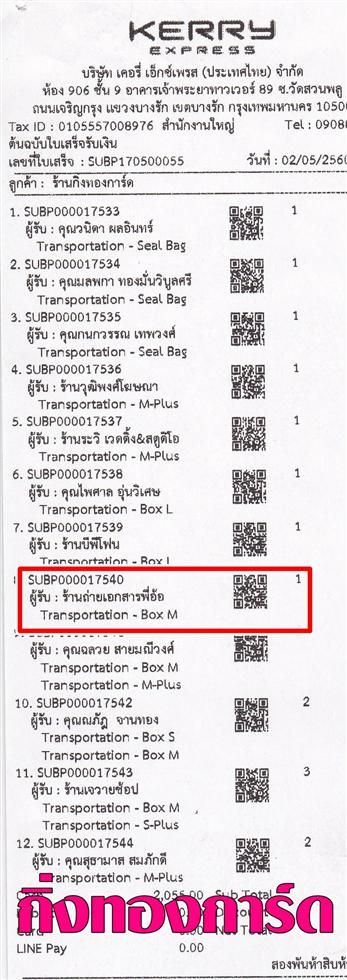 [Kerry] Ѵ  觧ҹ ػ 5x7 ˹ ͧ/ͧ7 ҹ͡þ ǤѺ