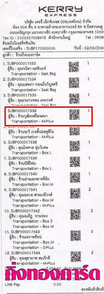 [Kerry] Ѵ  ػ Ҵ 5x7  ẺѺ ͧ ҹ زԾɳ ºǤѺ