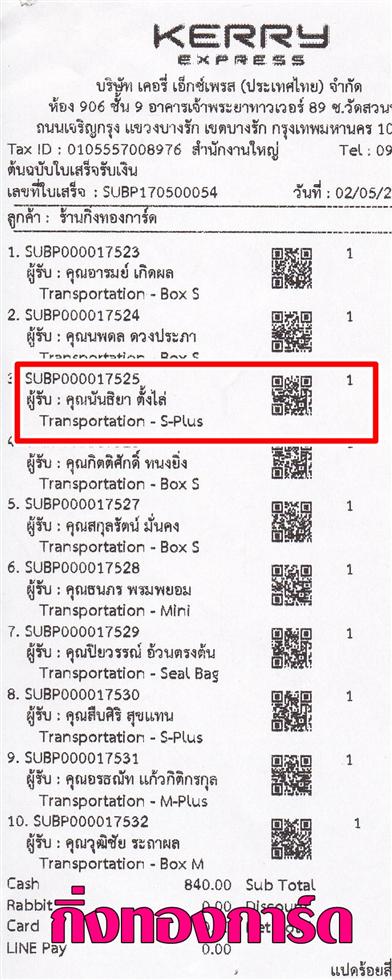 [Kerry] Ѵ  ػ Ҵ 4x6  Ẻ˹ ͧ س ѹ ºǤѺ