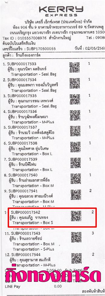 [Kerry] Ѵ  ػ Ҵ 5x7  Ẻ˹ ͧ س Ѯ ºǤѺ