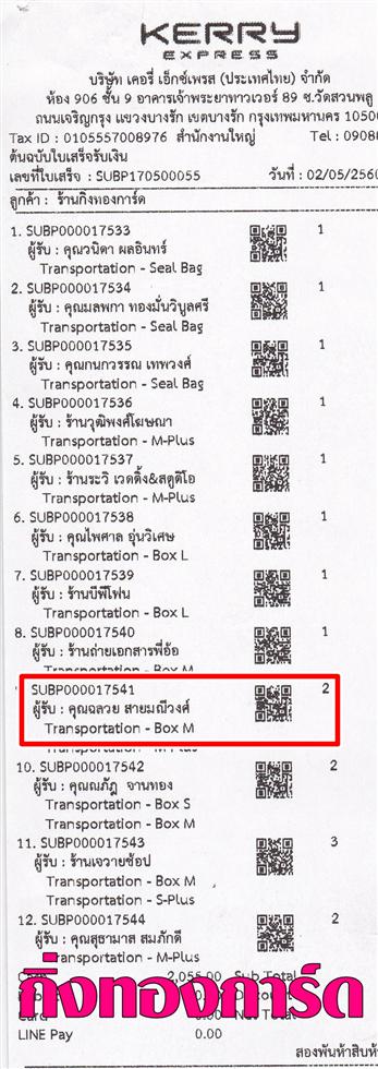 [Kerry] Ѵ  촬һר Ҵ 5x7  ẺѺ ͧ / ͧҹȾ 427  س  º
