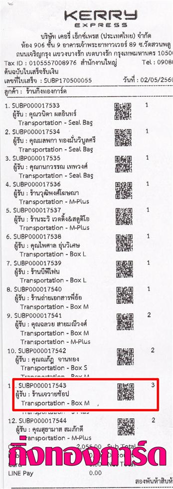 [Kerry] Ѵ  ػ 5x7 觧ҹ 4x7.5 ẺѺ ͧ ҹ ªͻ ºǤѺ 