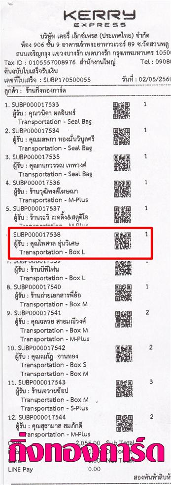 [Kerry] Ѵ  ػ 5x7 ẺѺ ͧ /ͧդ/ͧ427 س  ºǤѺ