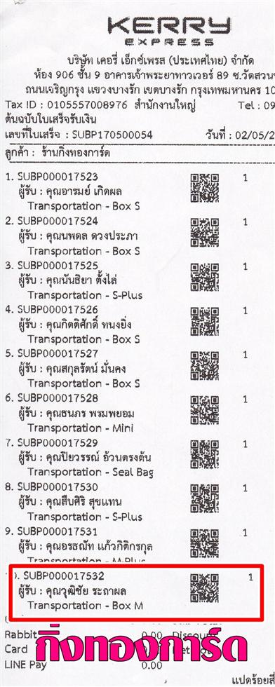 [Kerry] Ѵ  ػ Ҵ 5x7  Ẻ˹ ͧ س زԪ ºǤѺ