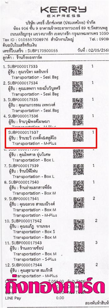 [Kerry] Ѵ  觧ҹ Ҵ 5x7  Ẻ˹ ͧ ҹ Ǵ&ʵٴ ºǤѺ