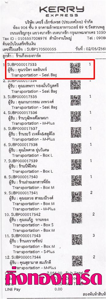 [Kerry] Ѵ 촾 觧ҹ Ҵ 5x7  Ẻ˹ ͧ (85301) س ǹԴ º¤Ѻ