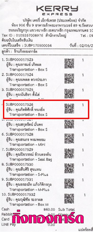[Kerry] Ѵ 촾 ػ Ҵ 5x7  Ẻ˹ ͧ (3371) سԵѡ ºǤѺ