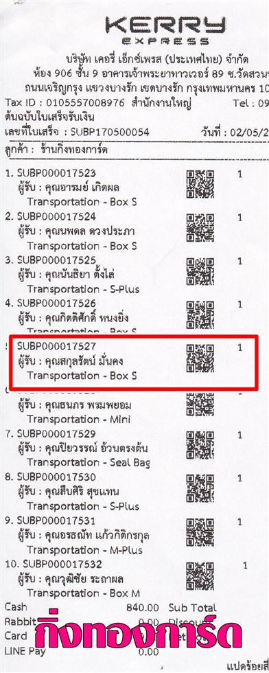 [Kerry] Ѵ 촾 ػ Ҵ 5x7  Ẻ˹ ͧ (3354) سʡѵ ºǤѺ