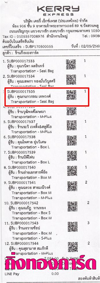[Kerry] Ѵ 촾 ػ Ҵ 5x7  Ẻ˹ ͧ (3404) سó ºǤѺ