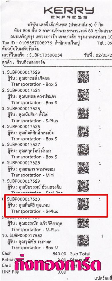 [Kerry] Ѵ 촾 ػ Ҵ 5x7  Ẻ˹ ͧ (3404) س׺ ºǤѺ
