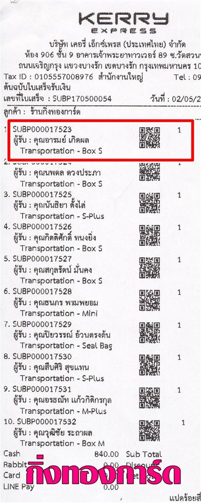 [Kerry] Ѵ 촾 촢鹺ҹ Ҵ 5x7  Ẻ˹ ͧ (85252) س  ǤѺ