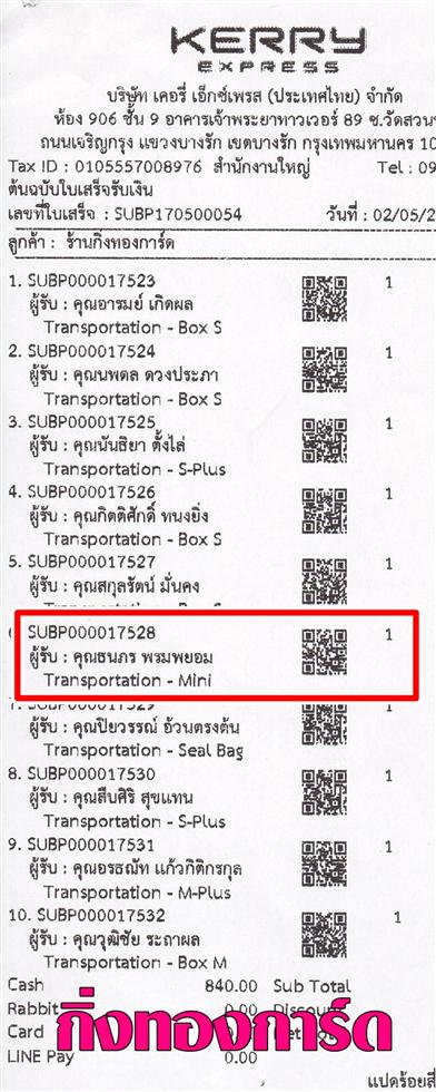 [Kerry] Ѵ 촾 觧ҹ Ҵ 4x6  Ẻ˹ ͧ (6706) س  º¤Ѻ