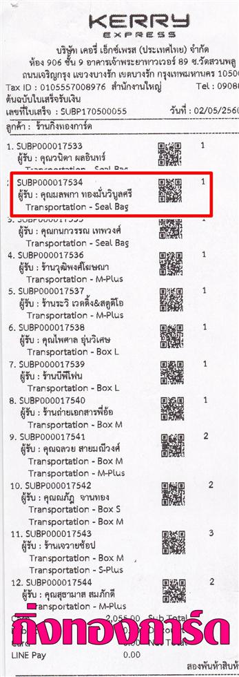 [Kerry] Ѵ 촾 觧ҹ Ҵ 5x7  Ẻ˹ ͧ (85311) س ž º¤Ѻ