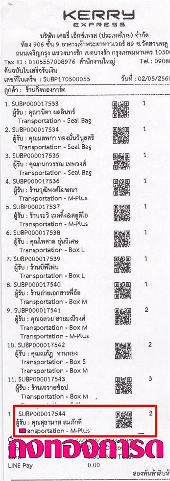 [Kerry] Ѵ 촾 觧ҹ Ҵ 5x7  Ẻ˹ ͧ (85311/85241) سظ º¤Ѻ