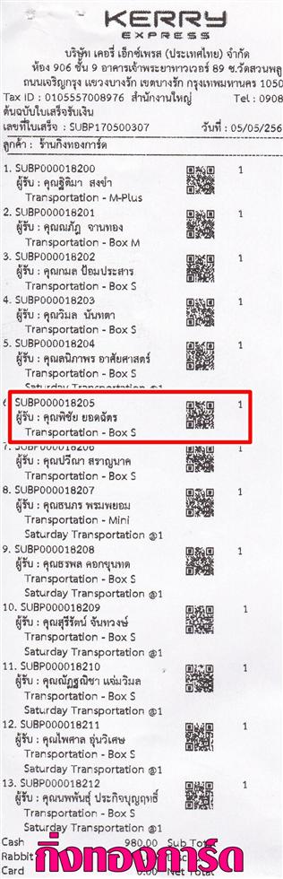 [Kerry] Ѵ  ػ Ҵ 5x7  Ẻ˹ ͧ س Ԫ ºǤѺ