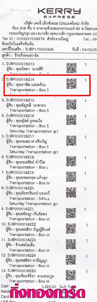 [Kerry] Ѵ  觧ҹ Ҵ 5x7  Ẻ˹ ͧ س Ե ºǤѺ