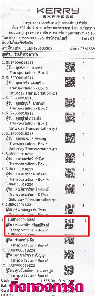 [Kerry] Ѵ  ػ Ҵ 5x7  Ẻ˹ ͧ س ਹ ºǤѺ