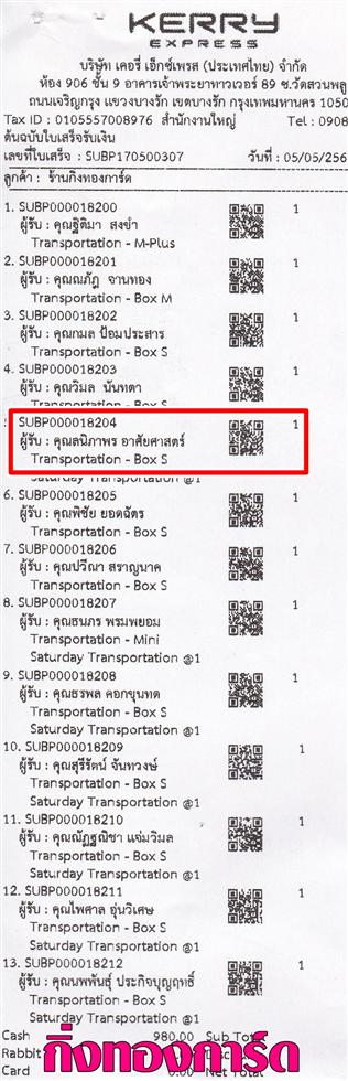 [Kerry] Ѵ 촾 ػ Ҵ 5x7  Ẻ˹ ͧ (3346) س Ҿ ºǤѺ
