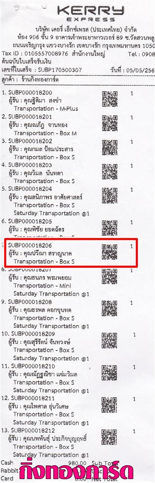 [Kerry] Ѵ 촾 ػ Ҵ 5x7  Ẻ˹ ͧ (3397) س ճ ºǤѺ