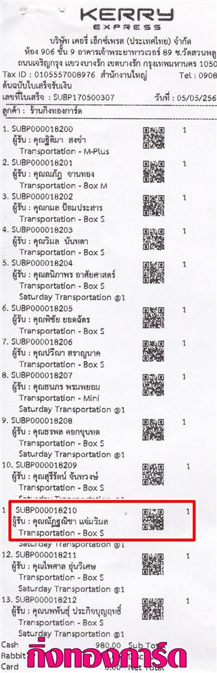 [Kerry] Ѵ 촾 觧ҹ Ҵ 4x6  Ẻ˹ ͧ (6651) س ѯԪ º¤Ѻ