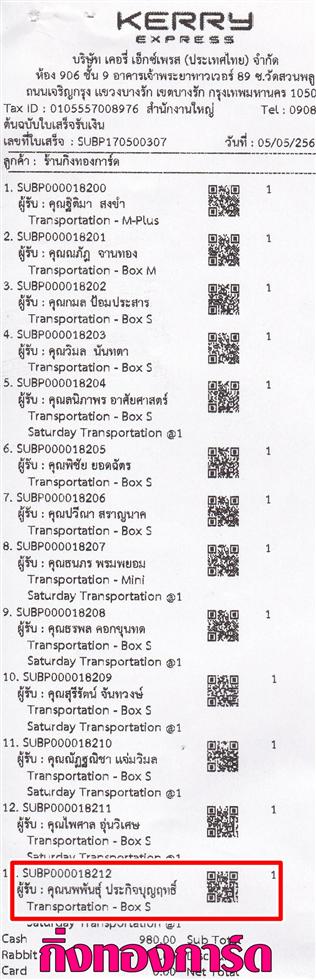 [Kerry] Ѵ 촾 촷Ӻحѹ Ҵ 5x7  Ẻ˹ ͧ (478) س ѹ ǤѺ