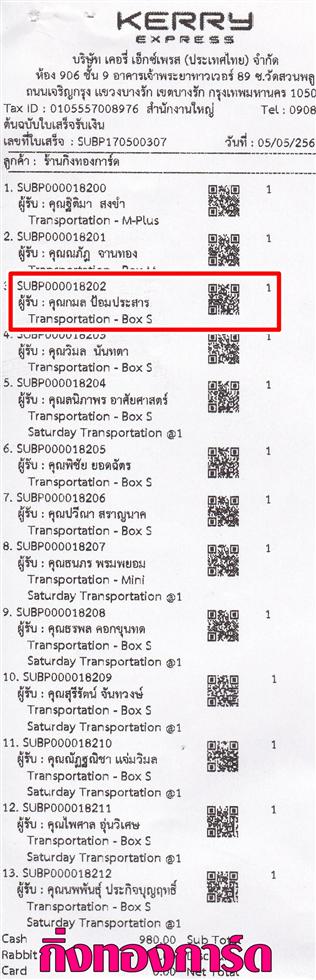 [Kerry] Ѵ 촾 觧ҹ Ҵ 5x7  Ẻ˹ ͧ (85316) س  º¤Ѻ