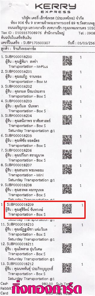 [Kerry] Ѵ 촾 觧ҹ Ҵ 5x7  Ẻ˹ ͧ (85301) س ѵ º¤Ѻ