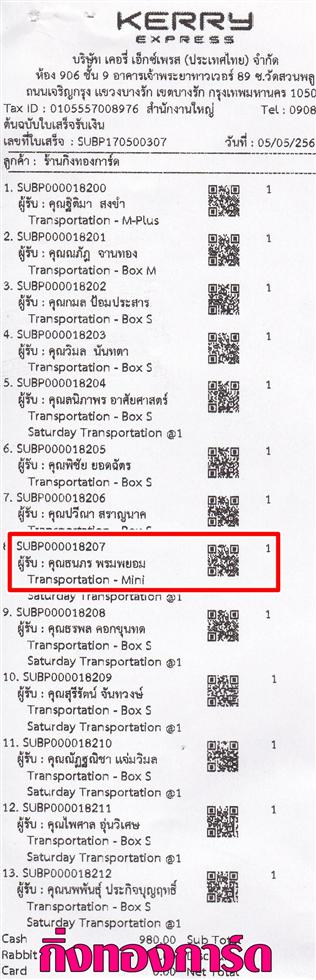 [Kerry] Ѵ 촾 觧ҹ Ҵ 4x6  Ẻ˹ ͧ (6706) س  º¤Ѻ