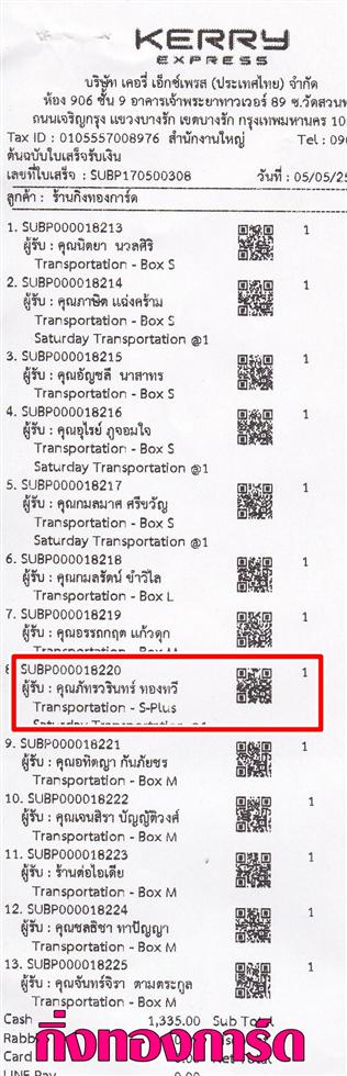 [Kerry] Ѵ 촾 觧ҹ Ҵ 4x7.5  ẺѺ ͧ (91971) س ѷԹ º¤Ѻ