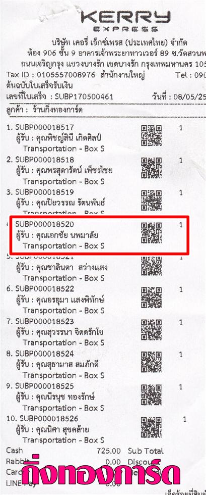 [Kerry] Ѵ  ػ Ҵ 5x7  Ẻ˹ ͧ  ҹΪ  ºǤѺ