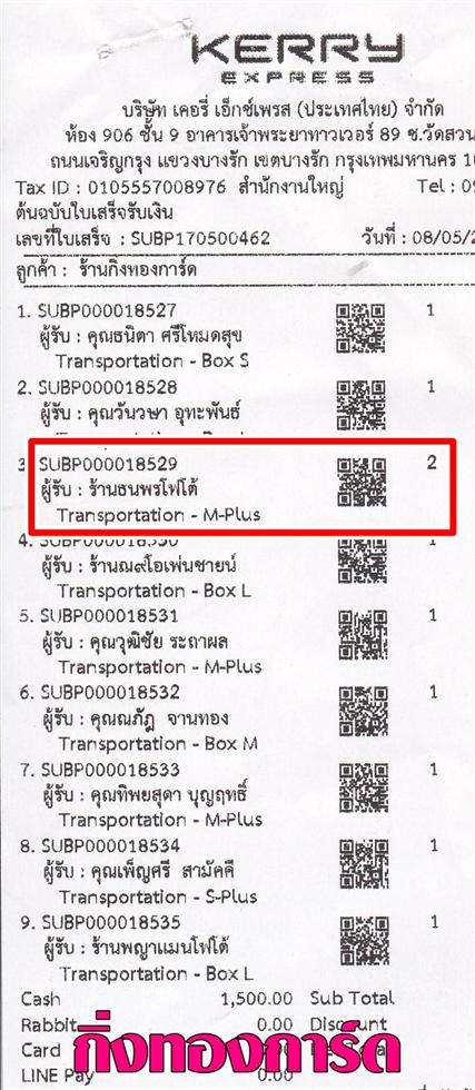 [Kerry] Ѵ  ػ 5x7  ẺѺ 觧ҹ Ѻ/˹ ͧ ҹ ǤѺ
