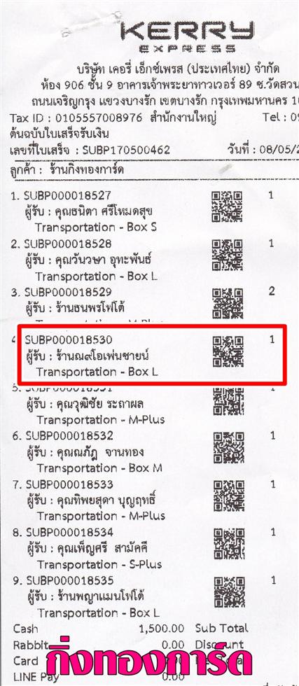 [Kerry] Ѵ  ػ Ҵ 5x7  Ẻ˹ ͧ  ҹ  ¹ ºǤѺ