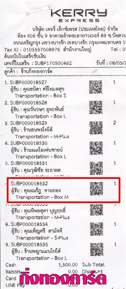 [Kerry] Ѵ  ػ Ҵ 5x7  Ẻ˹ ͧ س Ѯ ºǤѺ
