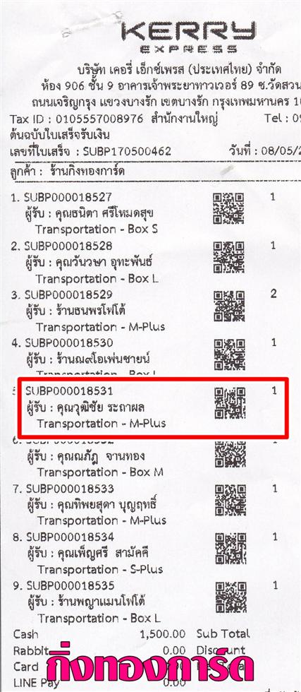 [Kerry] Ѵ  ػ Ҵ 5x7  Ẻ˹ ͧ س زԪ ºǤѺ