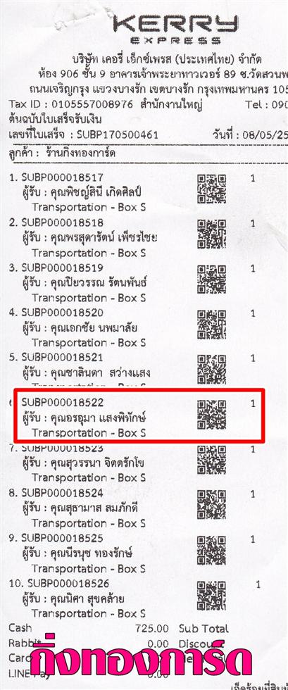[Kerry] Ѵ 촾 ػ Ҵ 5x7  Ẻ˹ ͧ (3376) س  ºǤѺ