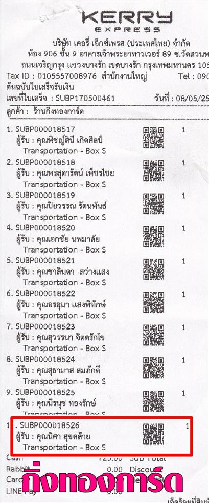 [Kerry] Ѵ 촾 ػ Ҵ 5x7  Ẻ˹ ͧ (3379) س  ºǤѺ
