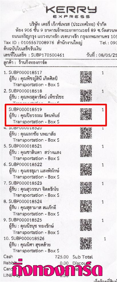 [Kerry] Ѵ 촾 觧ҹ Ҵ 5x7  Ẻ˹ ͧ (85246) س ó ºǤѺ