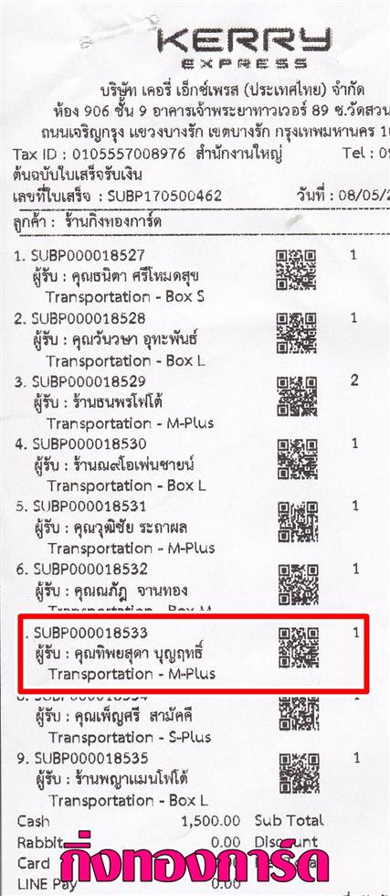 [Kerry] Ѵ 촾 ػ Ҵ 5x7  Ẻ˹ ͧ (3405) س Ծش ºǤѺ
