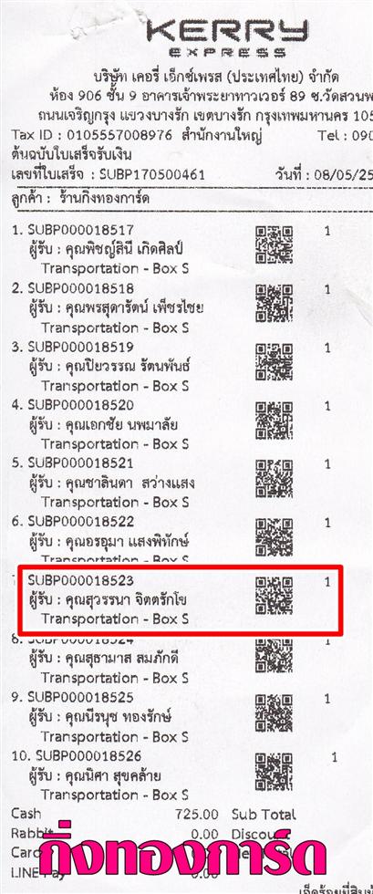 [Kerry] Ѵ 촾 ػ Ҵ 5x7  Ẻ˹ ͧ (3405) س ù ºǤѺ