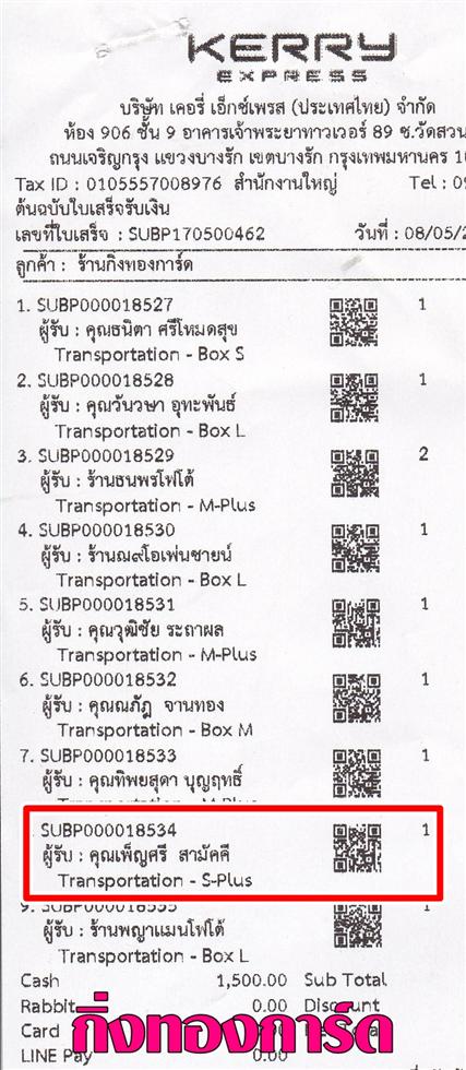 [Kerry] Ѵ 촾 ػ Ҵ 5x7  Ẻ˹ ͧ (3401) س  ºǤѺ