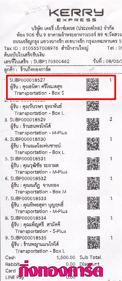 [Kerry] Ѵ 촾 觧ҹ Ҵ 5x7  Ẻ˹ ͧ (85326) س Ե ºǤѺ