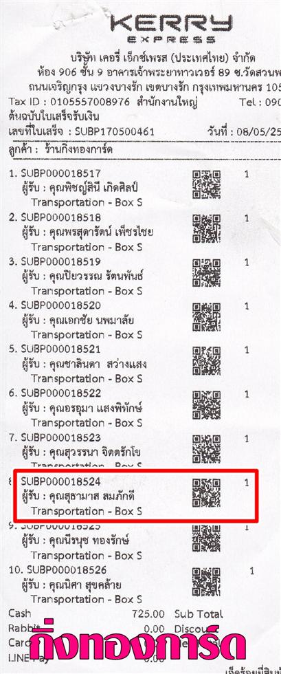 [Kerry] Ѵ 촾 觧ҹ Ҵ 5x7  Ẻ˹ ͧ (85311) س ظ ºǤѺ