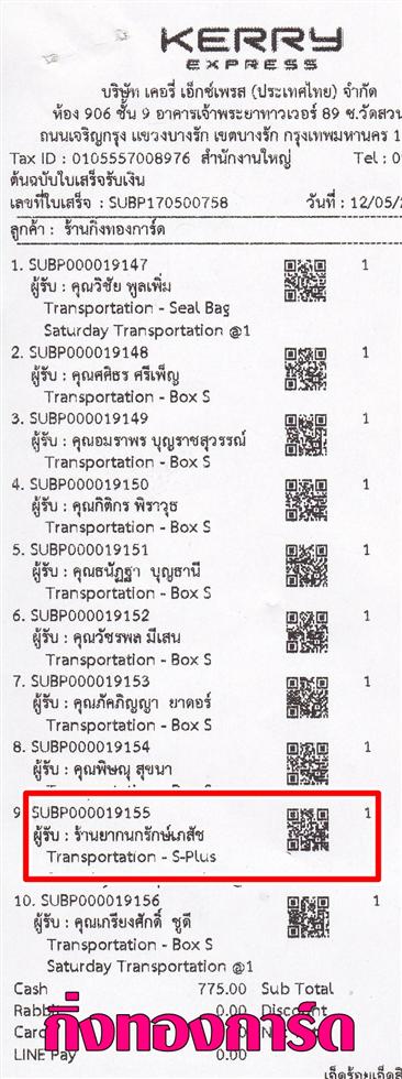 [Kerry] Ѵ ͧժ  7 Ҵ 4.25 x 6.25   80  ա ҹҡѡѪ ºǤѺ