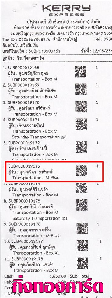 [Kerry] Ѵ ͧժ  29 Ҵ 5.25 x 7.25   80  ա س Դ ºǤѺ