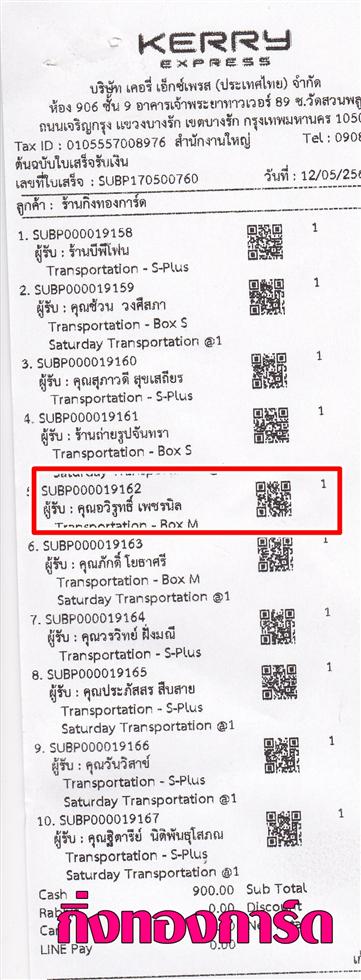 [Kerry] Ѵ  ػ Ҵ 4x6  Ẻ˹ ͧ س ٷ ºǤѺ
